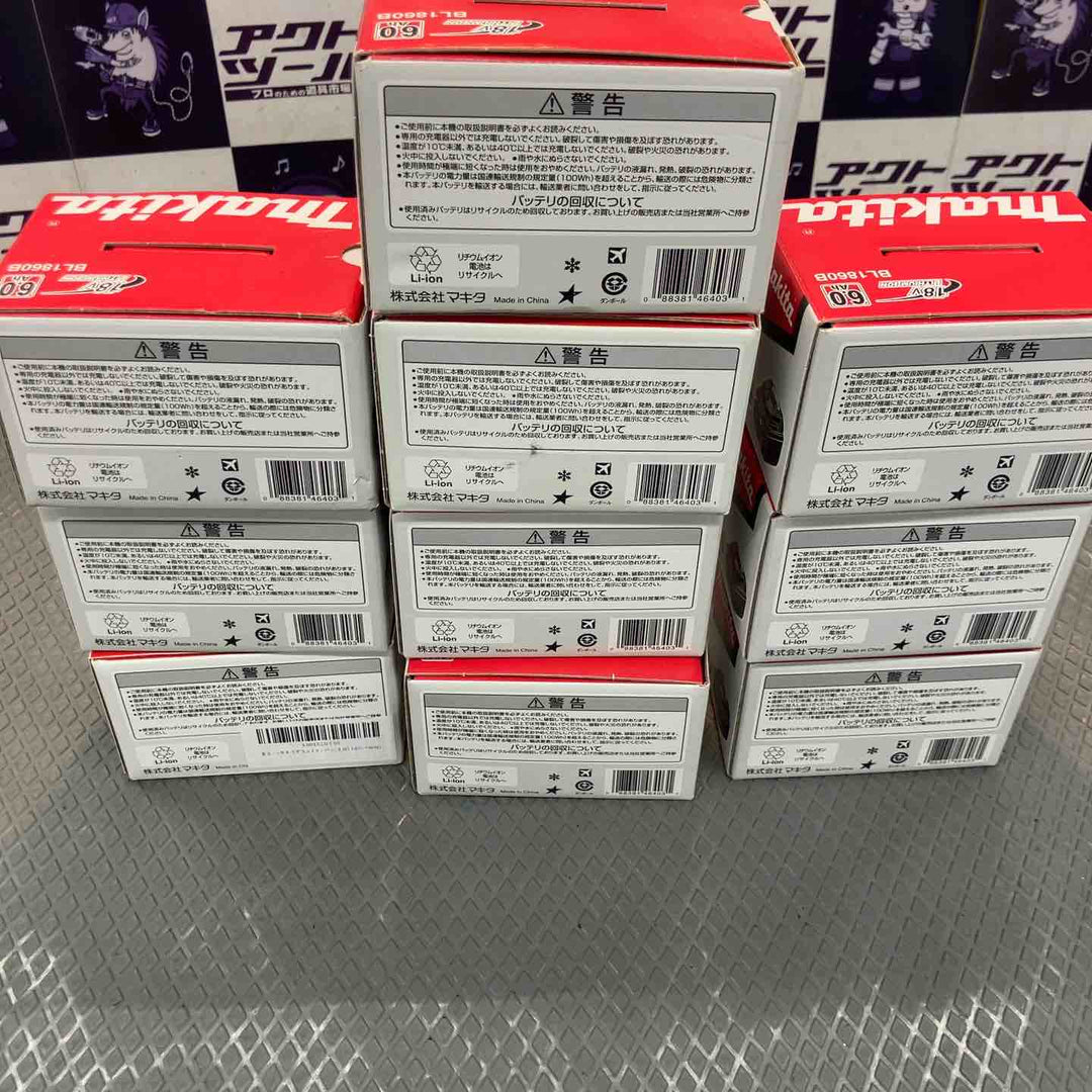 マキタ リチウムイオンバッテリー BL1860B 10個セット【所沢店】