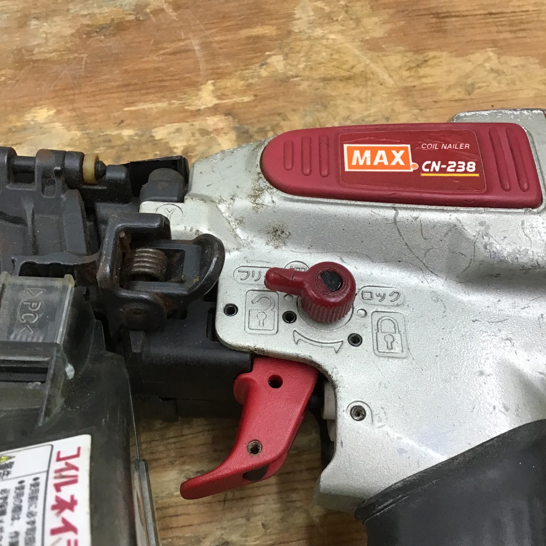 ☆マックス(MAX) 常圧エア釘打ち機 CN-238【柏店】 – アクトツール