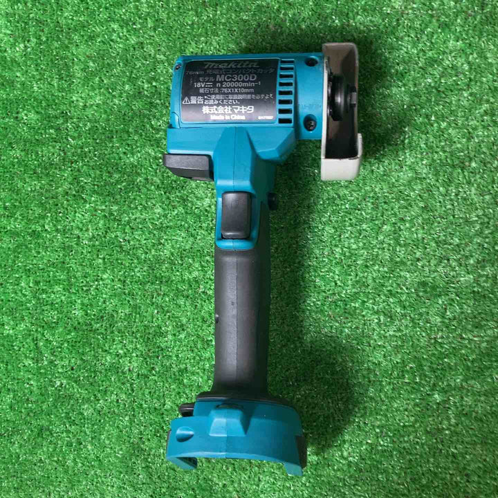 ★マキタ(makita) 76mmコードレスコンパクトカッタ MC300DZ 本体のみ 18V 【岩槻店】