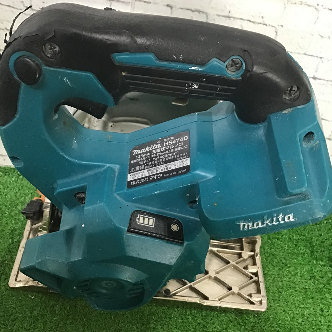 ★マキタ(makita) コードレス丸のこ HS474DZ【町田店】