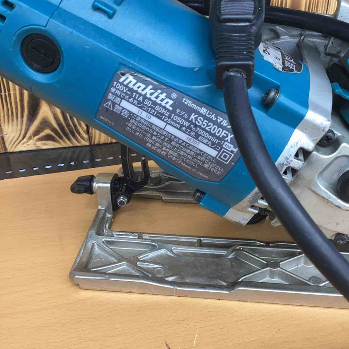 ★マキタ(makita) 防じん丸のこ KS5200FX【八潮店】