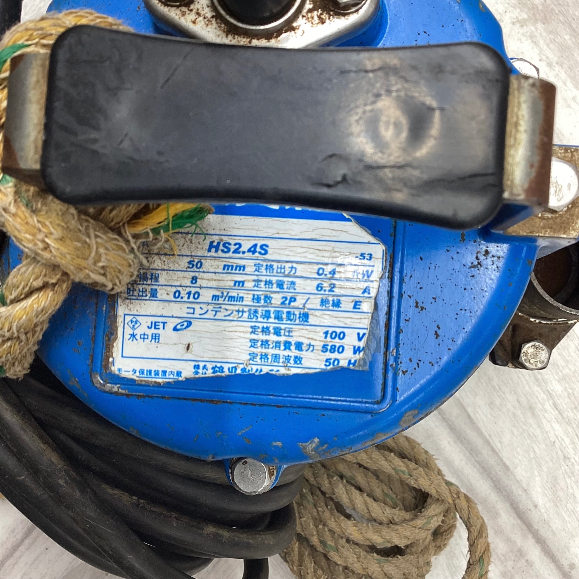 鶴見水中ポンプ HS2.4S-53( 50Hz) ツルミポンプ HS2.4S-53-50Hz HS型