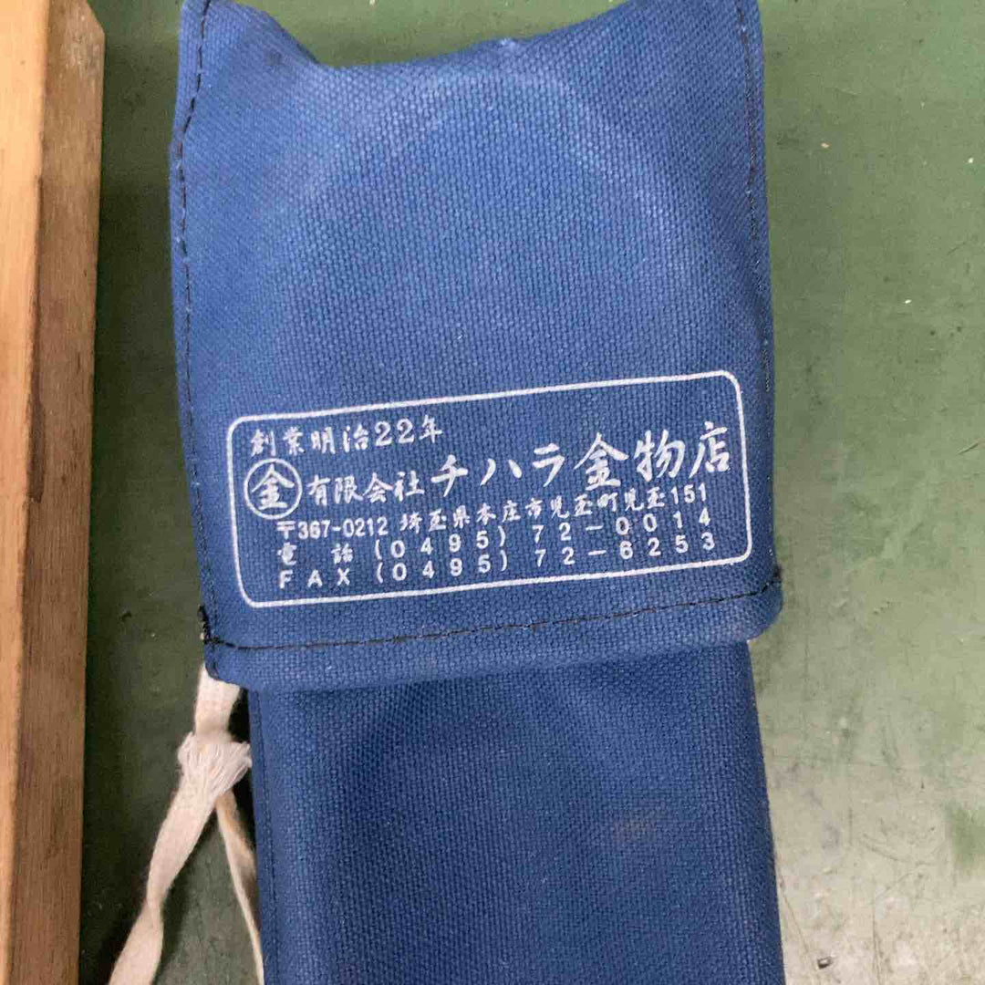 チハラの鉋 清盛 寸六 かんな カンナ 鉋 【戸田店】