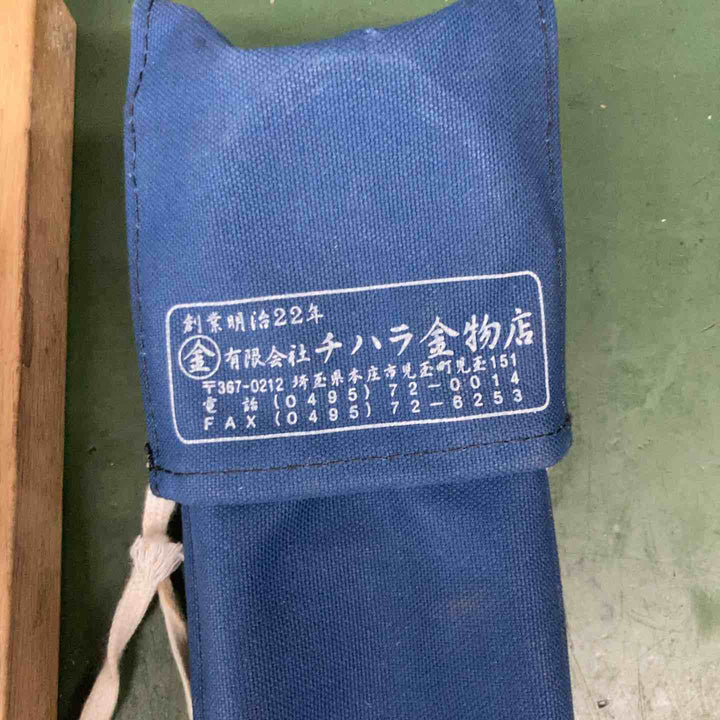 チハラの鉋 清盛 寸六 かんな カンナ 鉋 【戸田店】