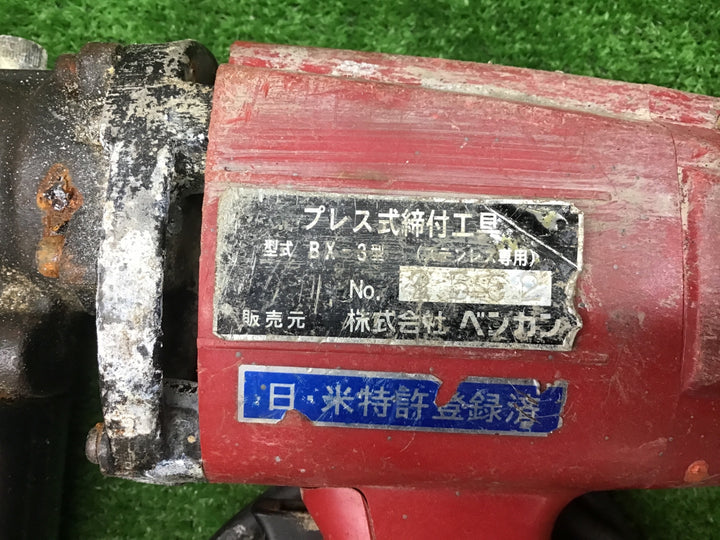 ◇ダイア(DAIA) ステンレス プレス式締付工具 BX-3型 ベンカン【富山店】◇N