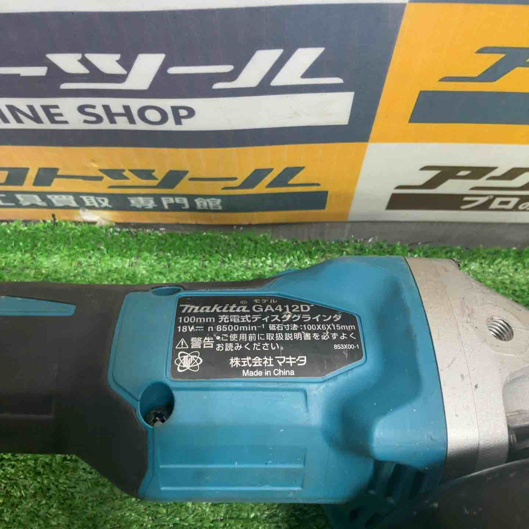 ★マキタ(makita) 100mmコードレスディスクグラインダ GA412DRGX【草加店】