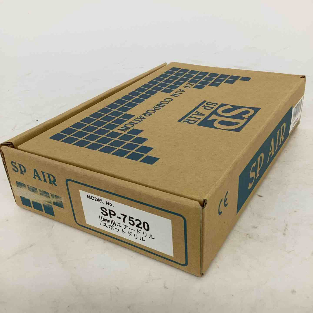 ◇SP(エスピーエアー) 超軽量低速スポットドリル10mm(正逆回転機構付き) SP7520【狭山】