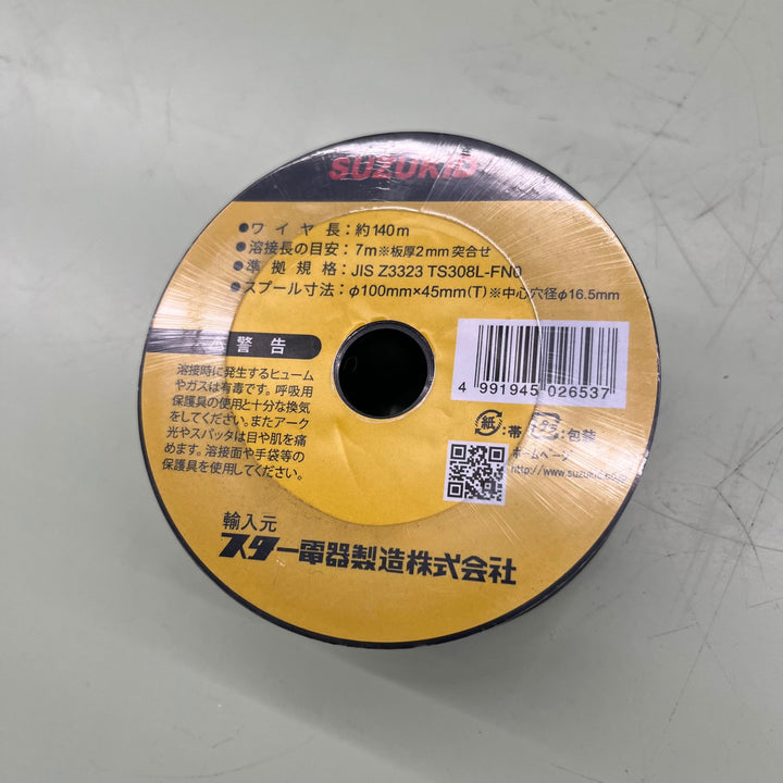 〇 SUZUKID スター電器 半自動用ワイヤ SUS 0.45kg PF-12【越谷店】