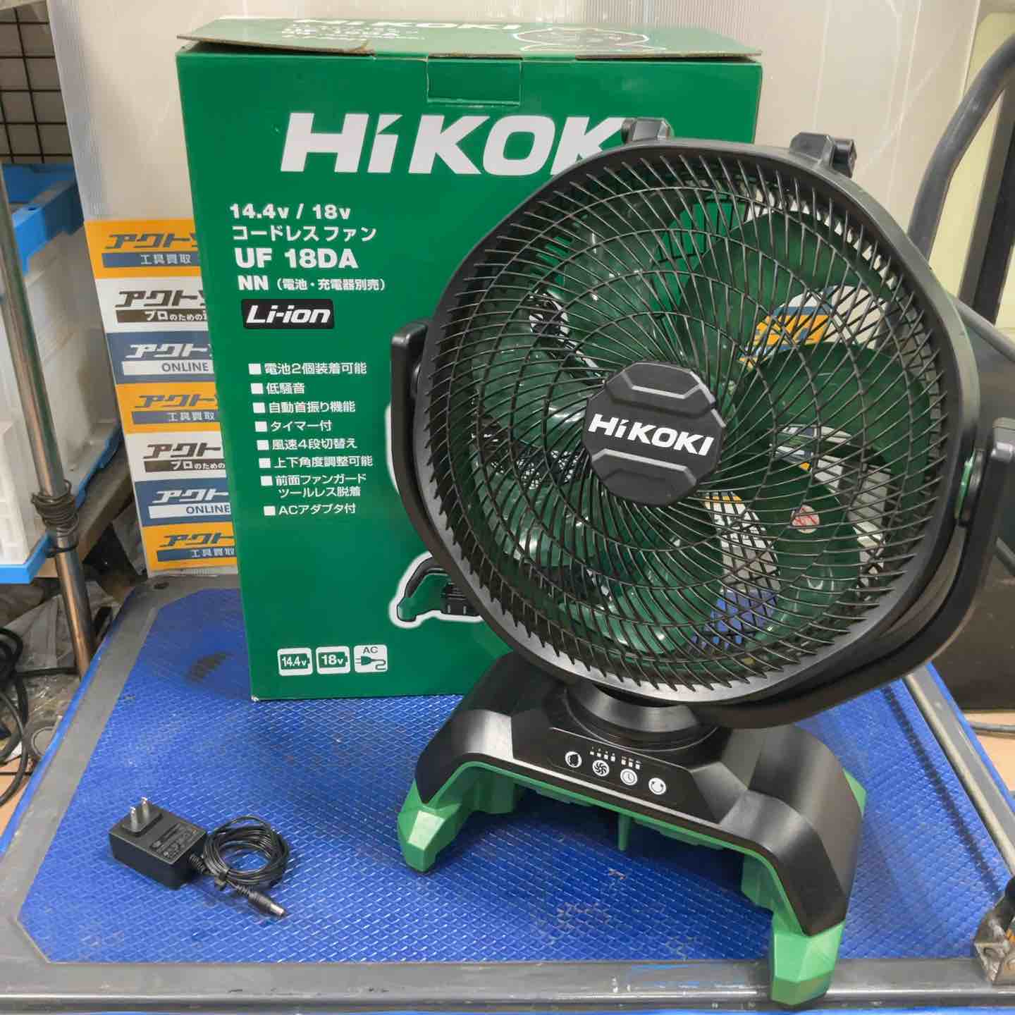 HiKOKI業務用扇風機 首振り機能付き UF18DSAL(NN) コードレス HiKOKI