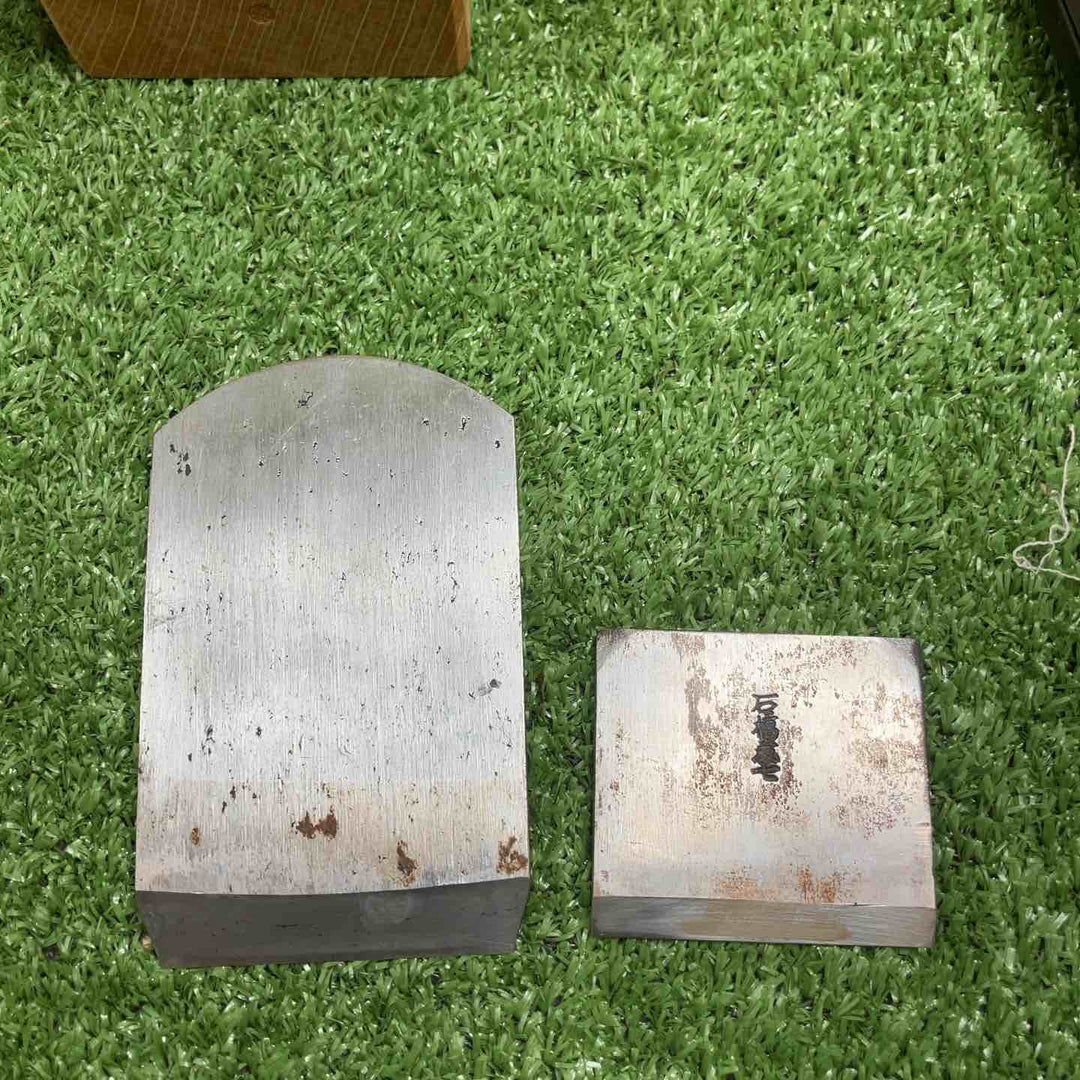 ▼希少品！！　鉋　 銘：石橋藤七【川崎店】