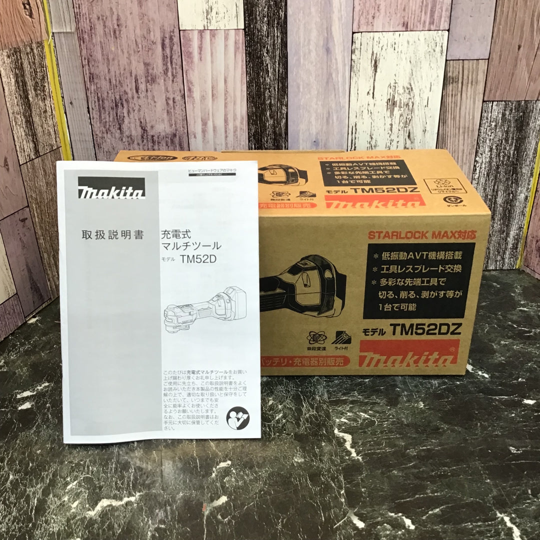★マキタ(makita) コードレスマルチツール TM52DZ【八潮店】