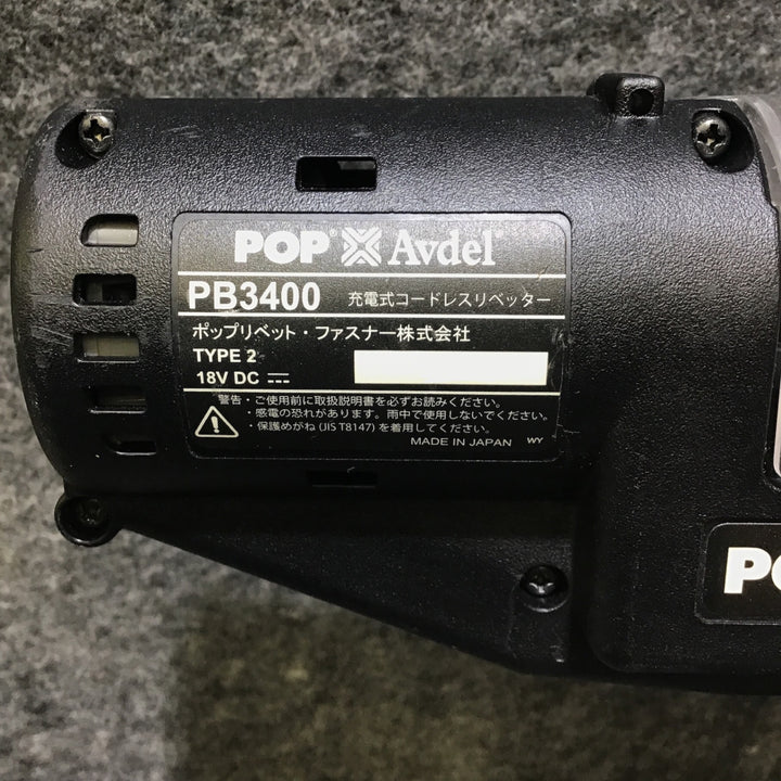 【中古品※※必ず備考をご確認ください※※】DEWALT デウォルト 18V 充電式 コードレスリベッター PB3400 バッテリー1個(2.0Ah) 充電器付【桶川店】