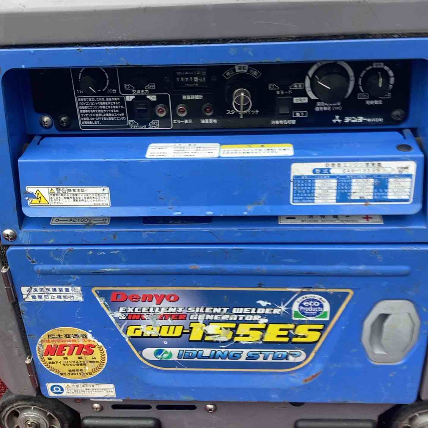店頭受取り限定】☆デンヨー(Denyo) エンジンウェルダー GAW-155ES