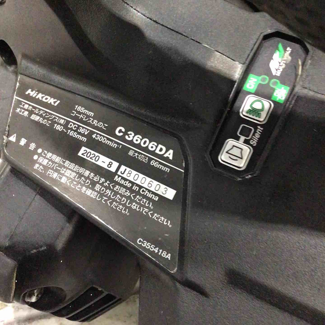 ★ハイコーキ(HIKOKI ※旧:日立工機) コードレス丸のこ C3606DA(NNB)【川口店】