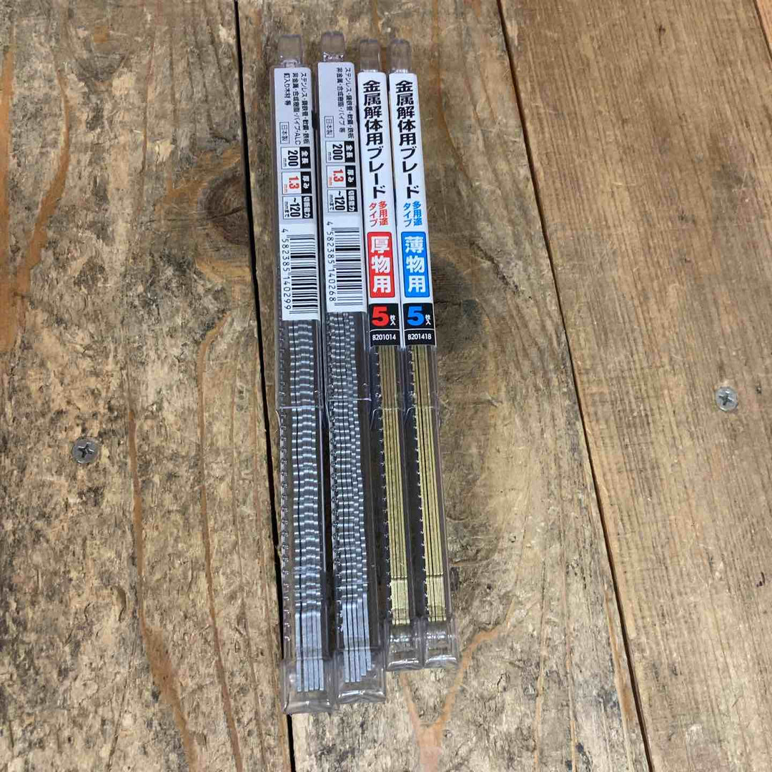 マヤ工業(MA-YA) 解体用ブレード セーバーソー  替刃 200mm   BP2009/12*13点 BP2010/14*4点 B201014*11点 B201418*3点 31点 5枚入【所沢店】