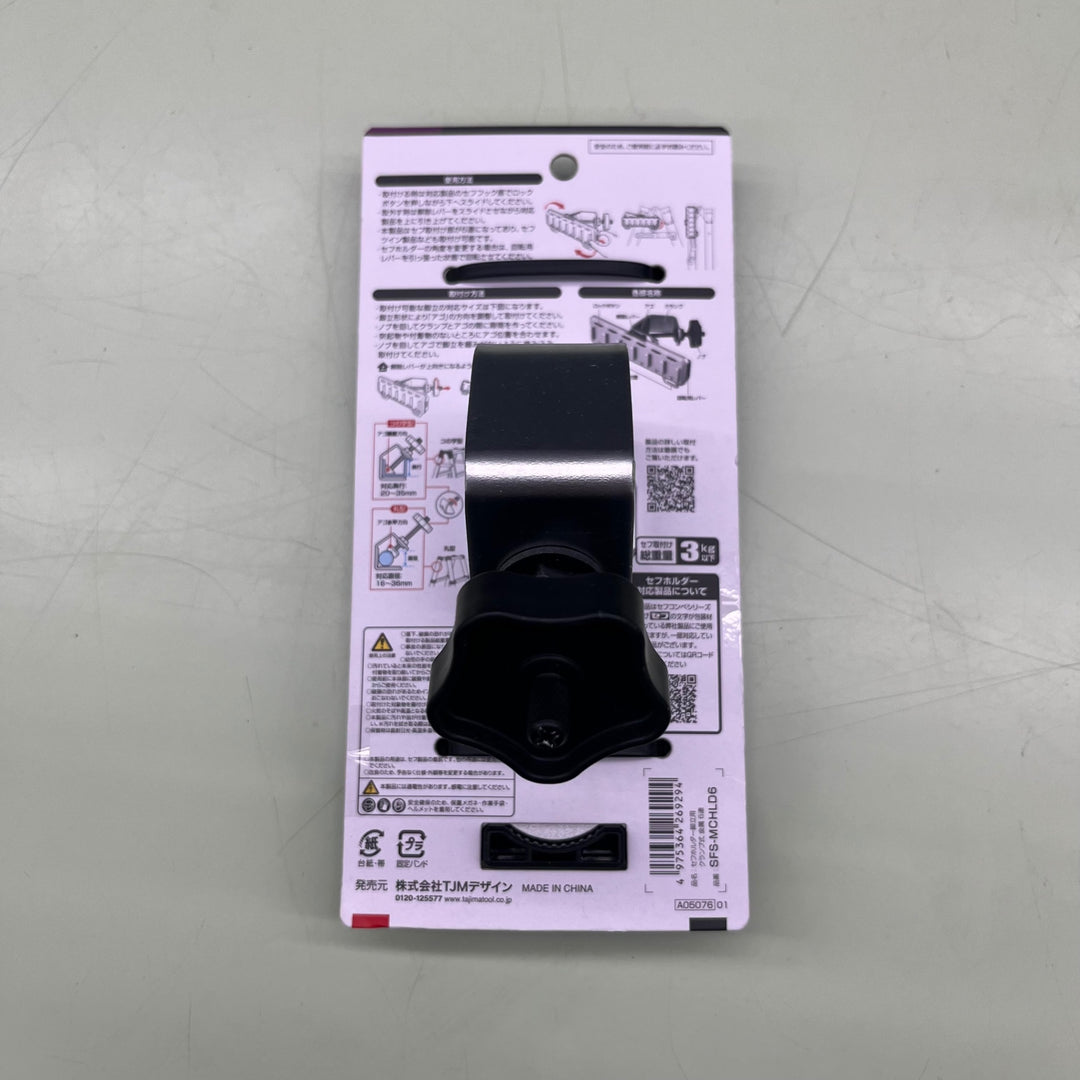 タジマ セフシステム セフホルダー脚立用 クランプ式 金属 6連 SFS-MCHLD6 オートロック機構 【越谷店】