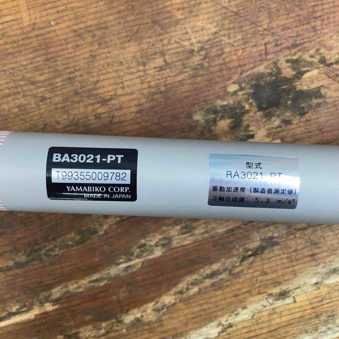 【店頭受取り限定】◇新ダイワ 肩掛式刈払機 RA3021-PT [20.9cc]【柏店】