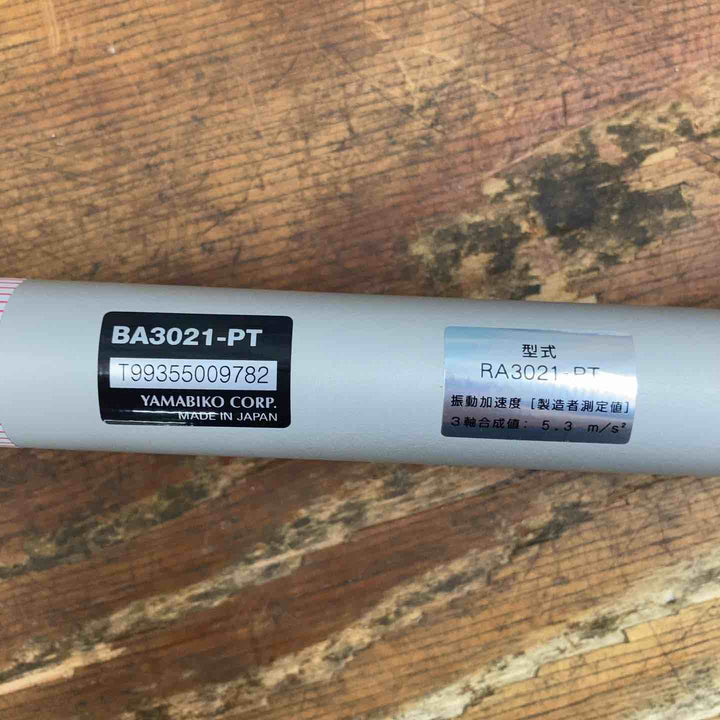 【店頭受取り限定】◇新ダイワ 肩掛式刈払機 RA3021-PT [20.9cc]【柏店】