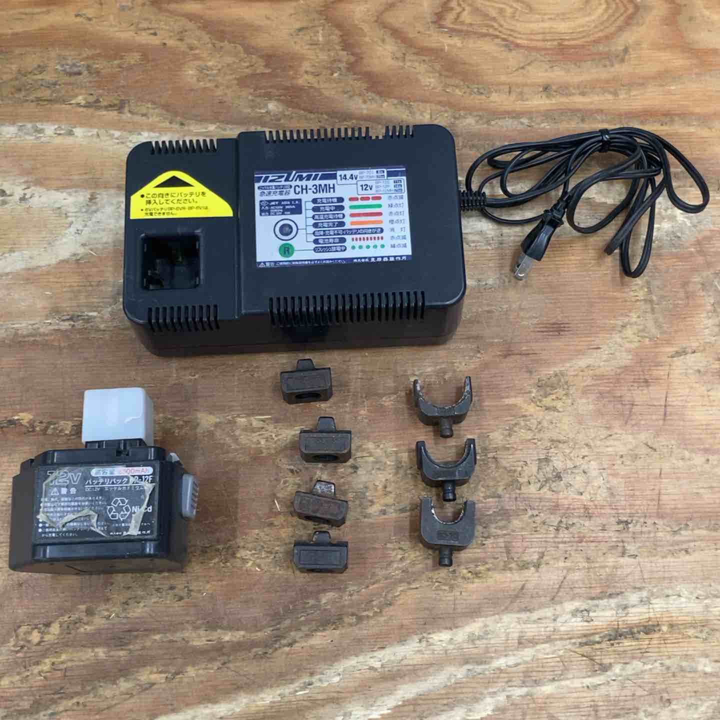◇泉精器(IZUMI) コードレス油圧式圧着工具 REC-150FM 動作確認済み