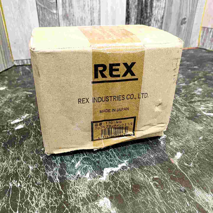 REX ニップルアタッチメント サイズ 2 1/2【八潮店】