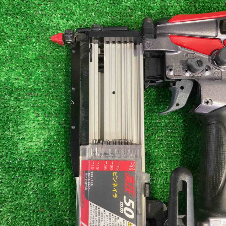 マックス(MAX) 高圧ピンネイラ HA-50P4(D)【町田店】