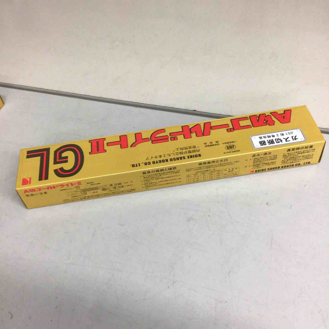 〇小池酸素 ガス切断機 A切ゴールドライトⅡ GL【戸田店】