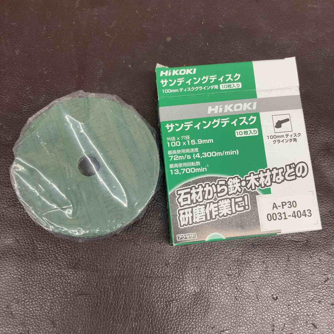 【未使用(店頭展示品)】ハイコーキ(HiKOKI) サンディングディスク A-P30【0031-4043】 10枚入り 10箱セット【東大和店】