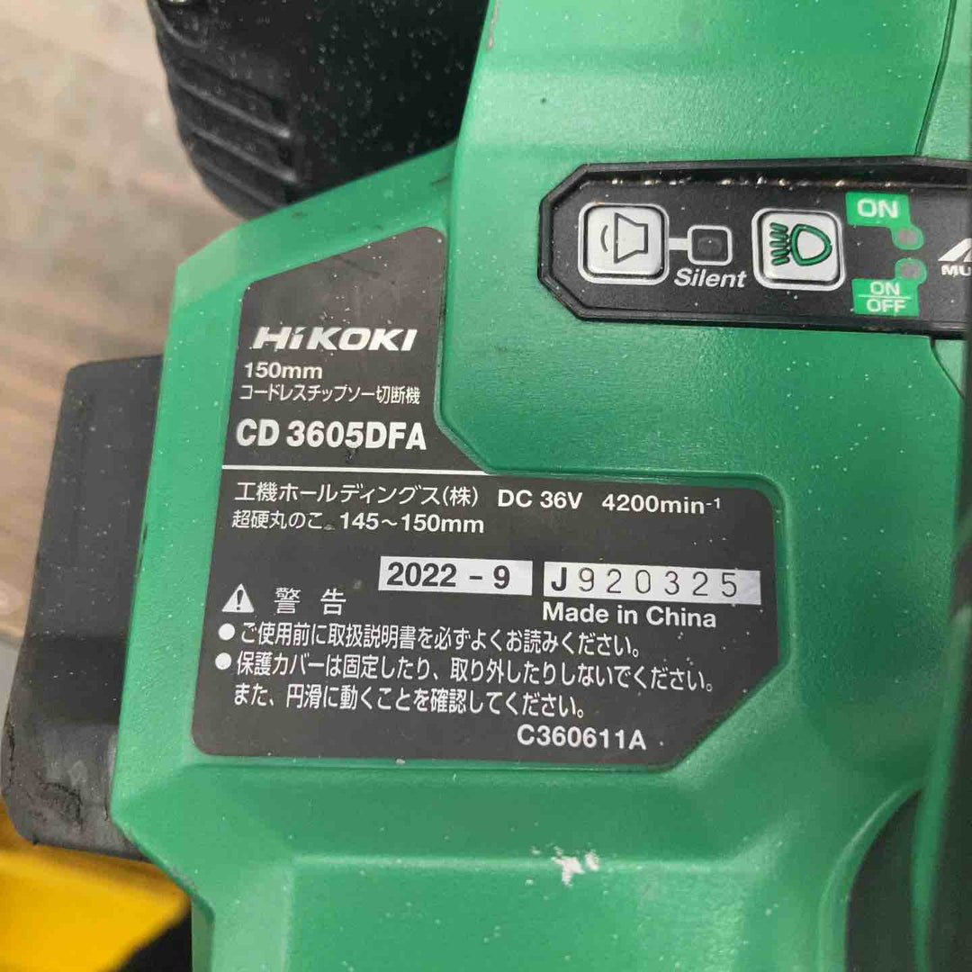 ★ハイコーキ(HIKOKI) 36V コードレスチップソーカッタ CD3605DFA(NN)(本体のみ)　36V、145㎜～150㎜対応【戸田店】