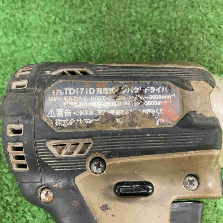 ★マキタ(makita) コードレスインパクトドライバー TD171DGXAB【川崎店】