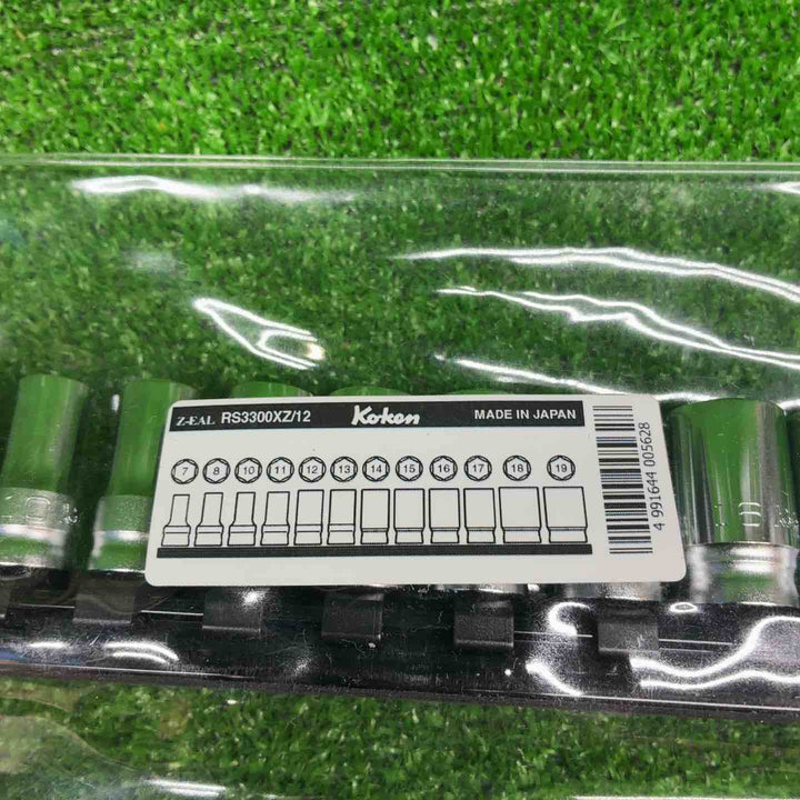 【美品】Koken コーケン ソケット3点セット RS3010MZ/8-L75、RS3010MZ/8-L50、RS3300XZ12【藤沢店】