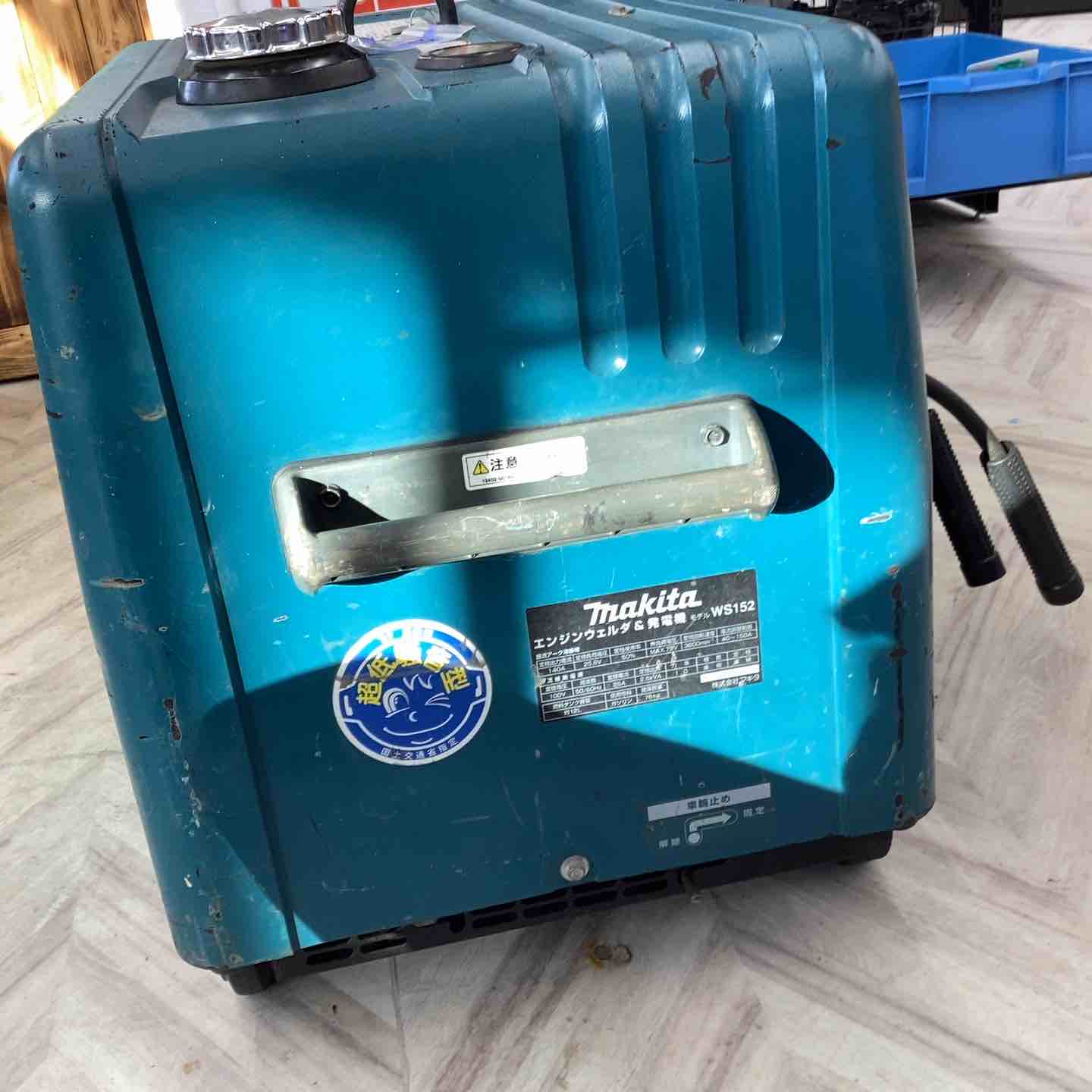 店頭受取り限定】マキタ(makita) エンジンウェルダー WS152【越谷店