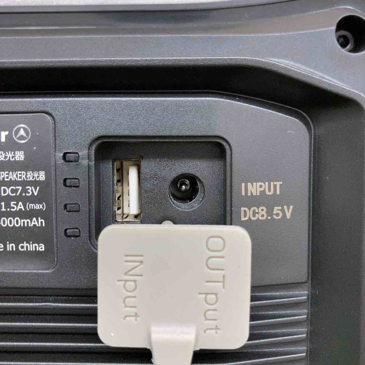 【長期保管・中古美品】 ナイトセーバー スピーカー内臓充電式LEDワークライト NWL-SP20 【鴻巣店】