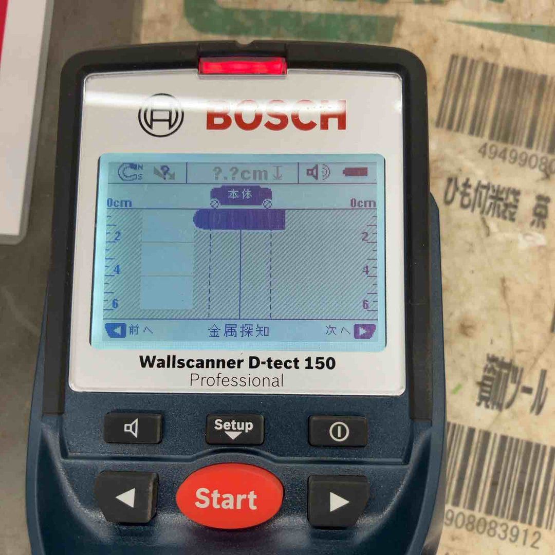 ★ボッシュ(BOSCH) コンクリート探知機 ウォールスキャナー D-TECT150CNT(D-tect150CNT)【所沢店】