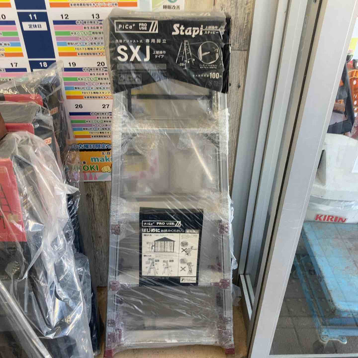 【未使用(店頭展示品)】ピカコーポレイション 四脚アジャスト式専用脚立 スタッピー SXJ-150A【東大和店】