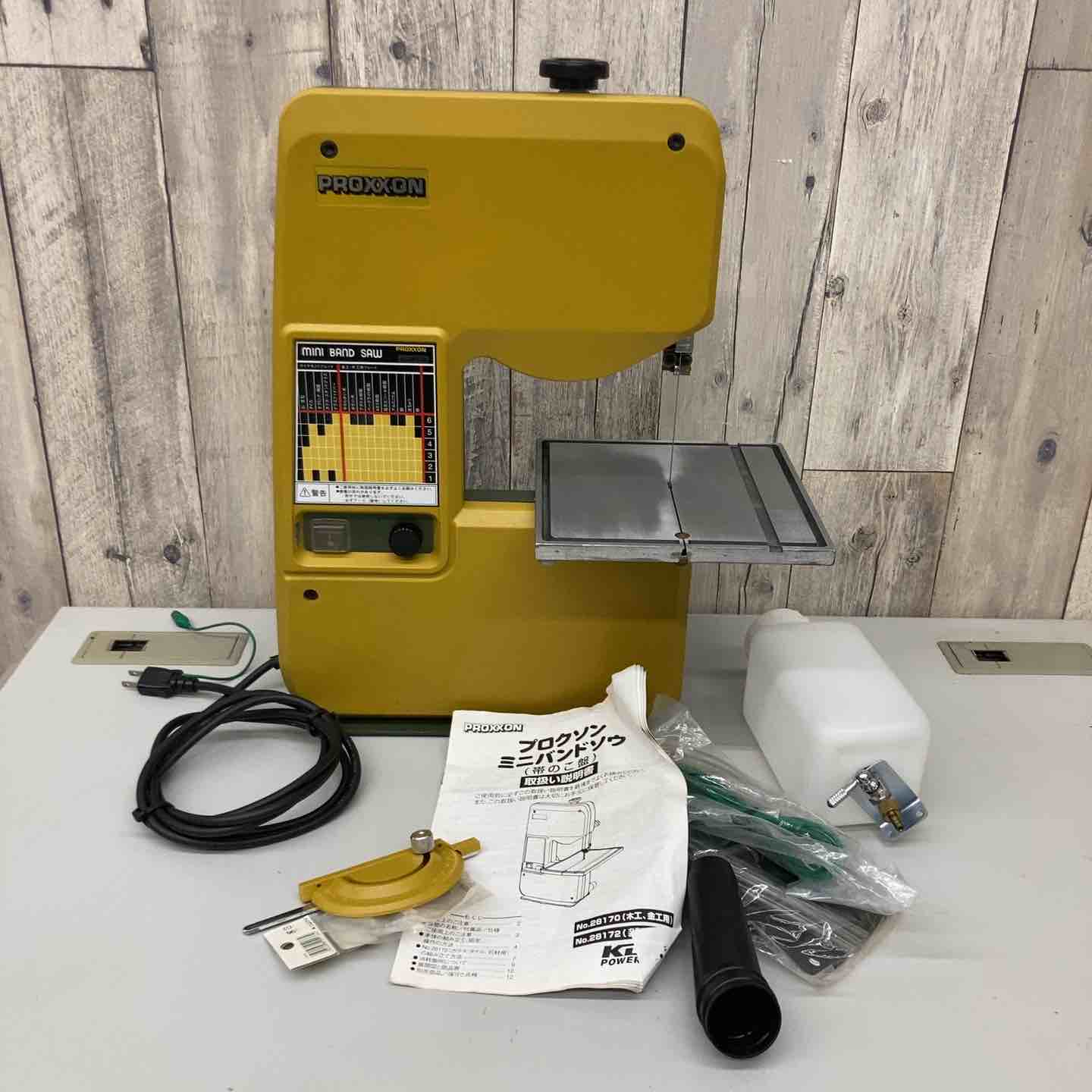 ◇プロクソン(PROXXON) ミニバンドソウ ガラス・タイル・石材用 No