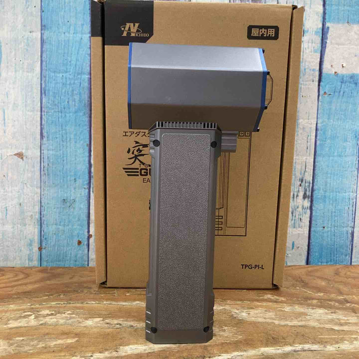 ▼日動 エアダスターブロワー 突風GUN TPG-PI-L【柏店】