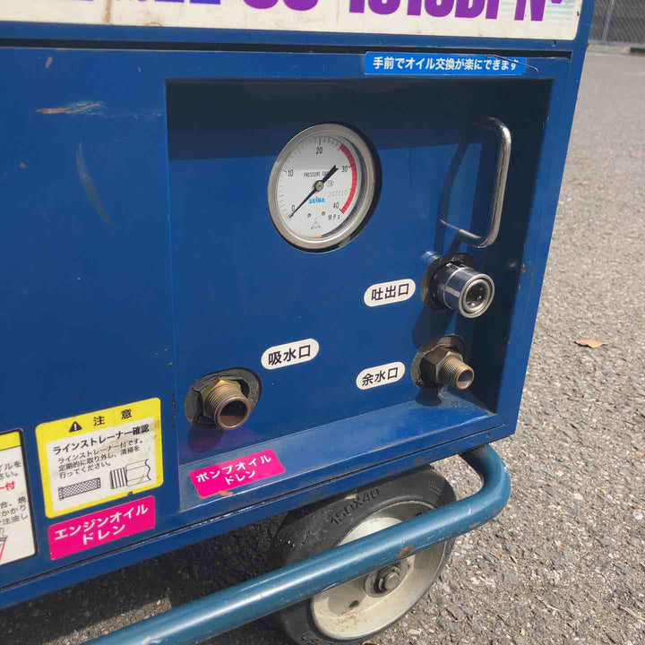 【店頭受取り限定】★精和産業(SEIWA) エンジン高圧洗浄機 JC-1513DPN+【所沢店】