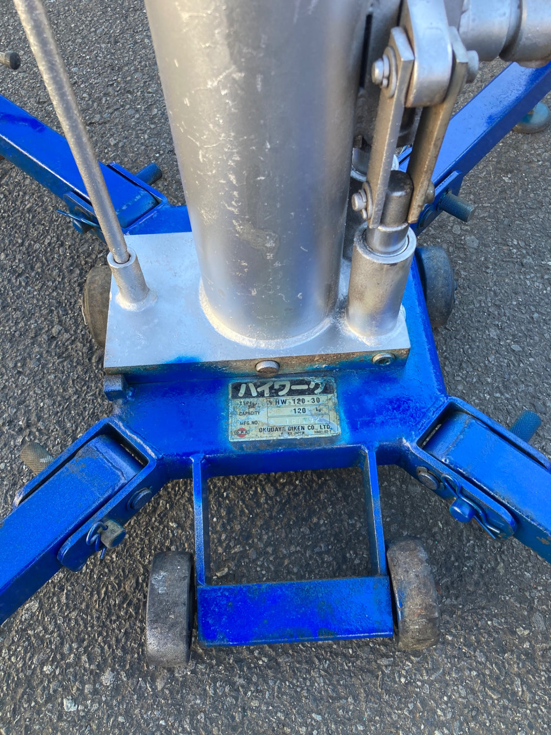 中古品/店頭受取り限定】OPK(オクダヤ) 高所作業用リフト ハイワーク 