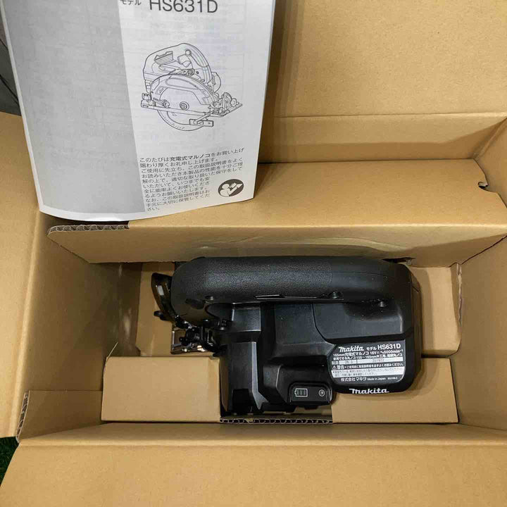 ★マキタ(makita) 18V コードレス丸のこ HS631DZSB 本体のみ【戸田店】