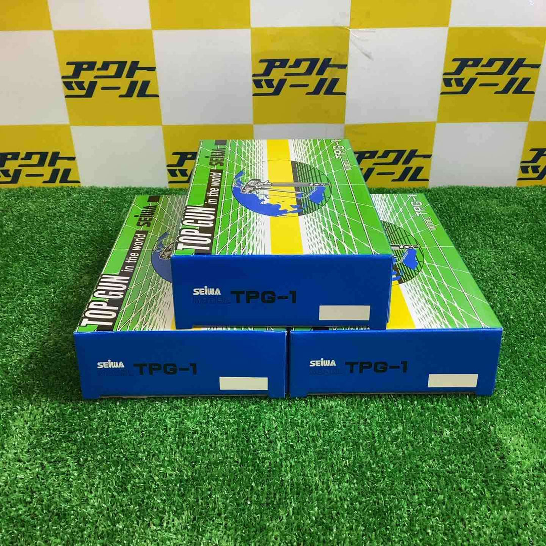 ②精和　トップガン　TPG-1　エアレスガン　3個セット【越谷店】