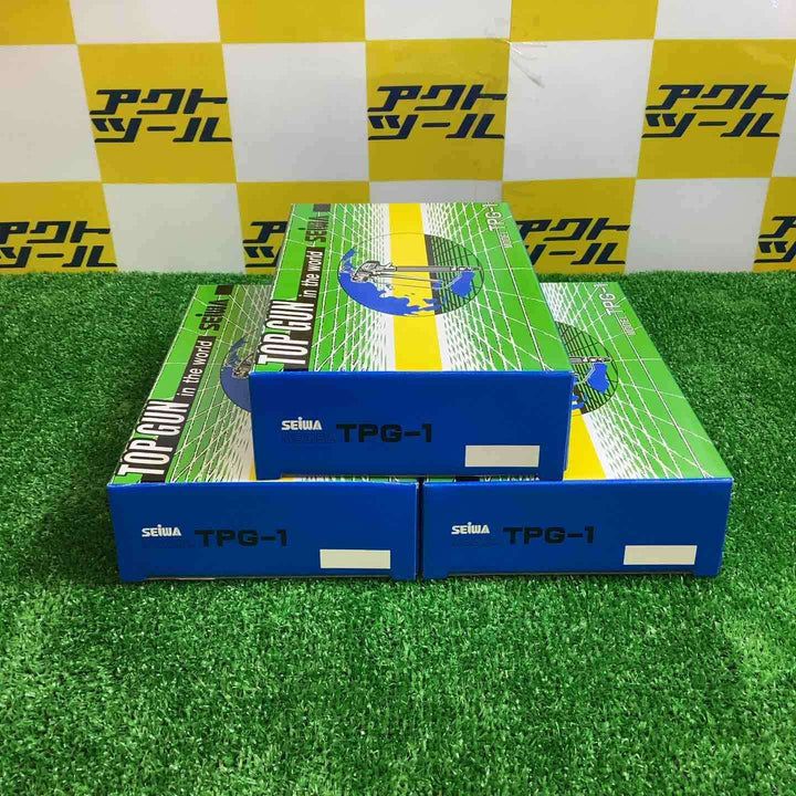 ②精和　トップガン　TPG-1　エアレスガン　3個セット【越谷店】