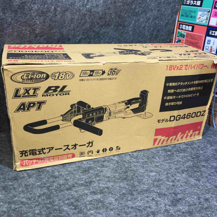 マキタ(makita) コードレスアースオーガ  DG460DZ【桶川店】