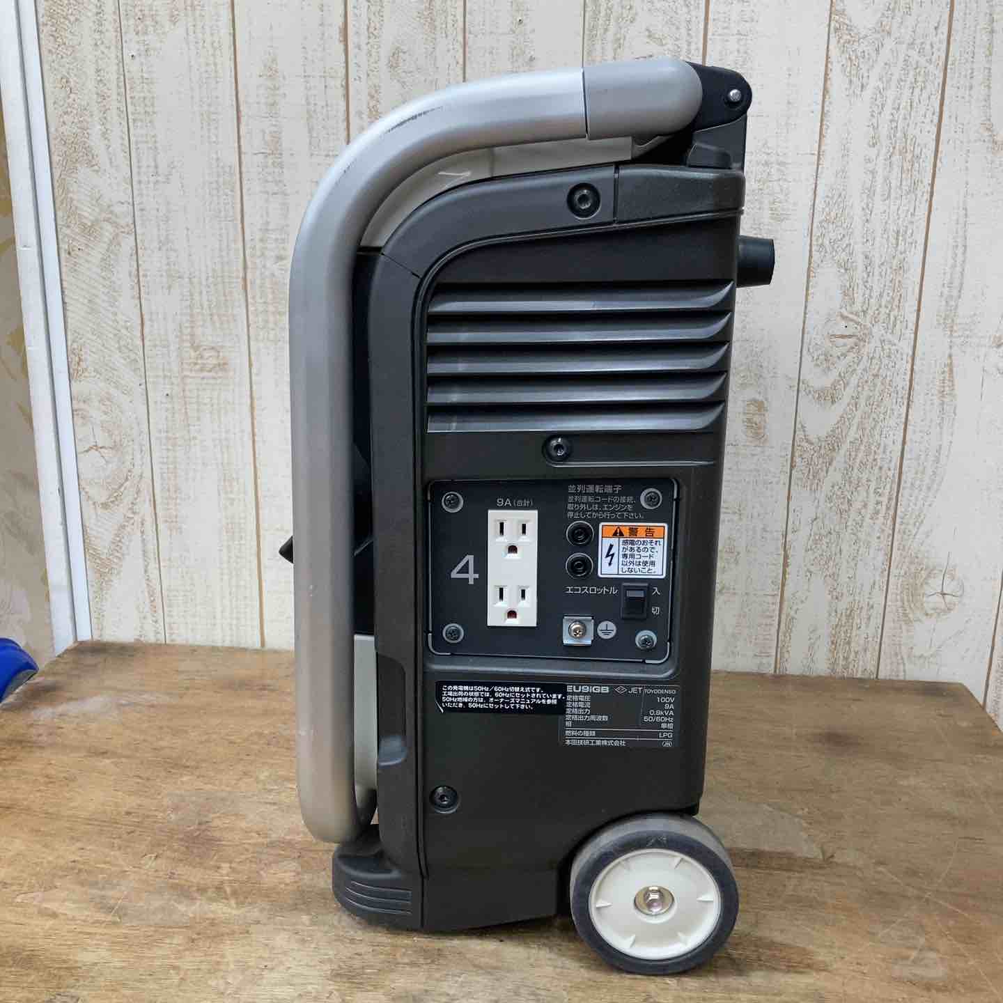 ☆ホンダ(HONDA) インバーター発電機 エネポ EU9iGB カセットボンベ