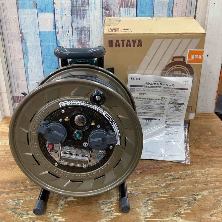 ◇ハタヤ(HATAYA) 金属感知機能付メタルセンサーリール100V型標準型コードリール MSB-301KX 30m【柏店】