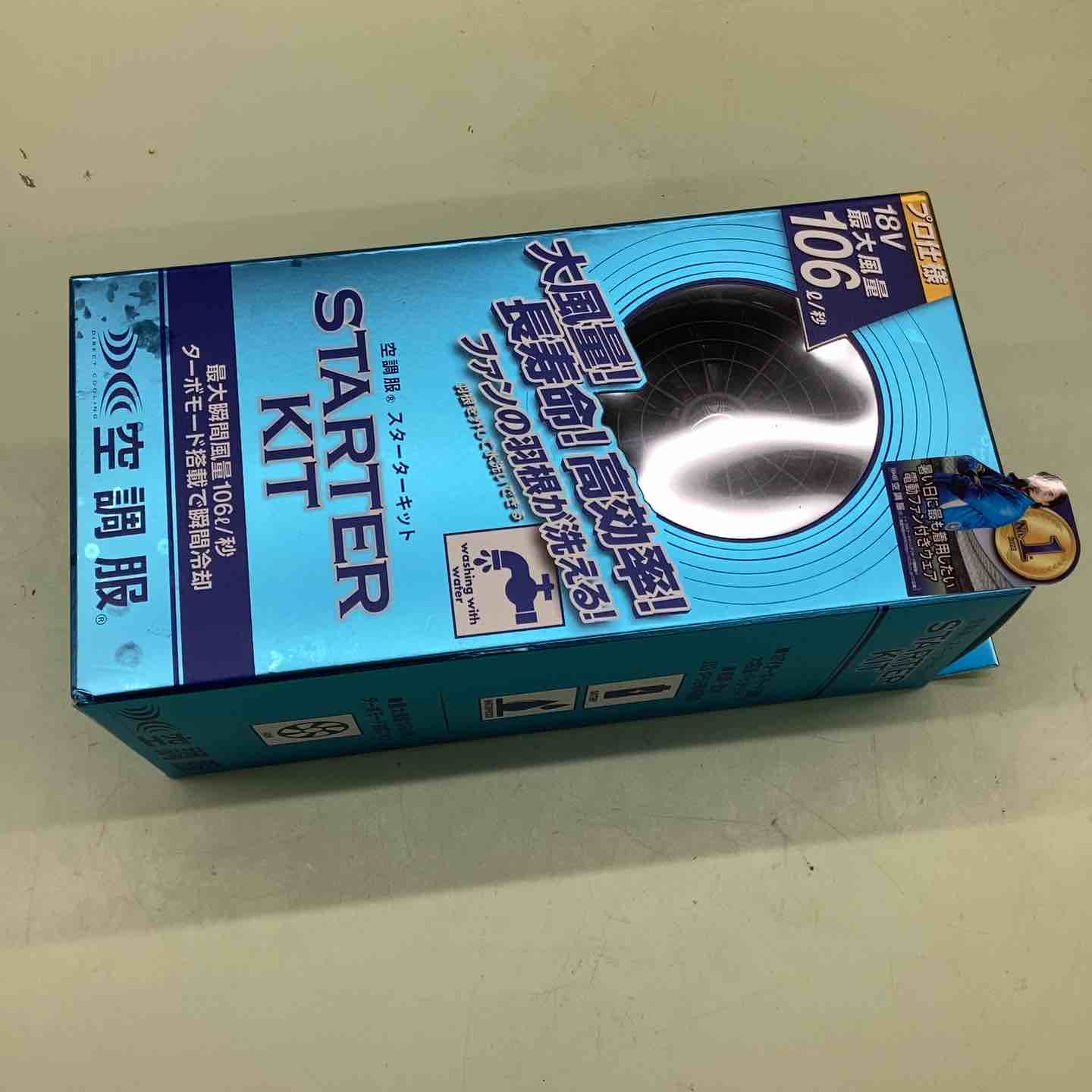 空調服 18V スターターキット 空調服(R) スターターキット (18V) 空調服 アクセサリ 空調