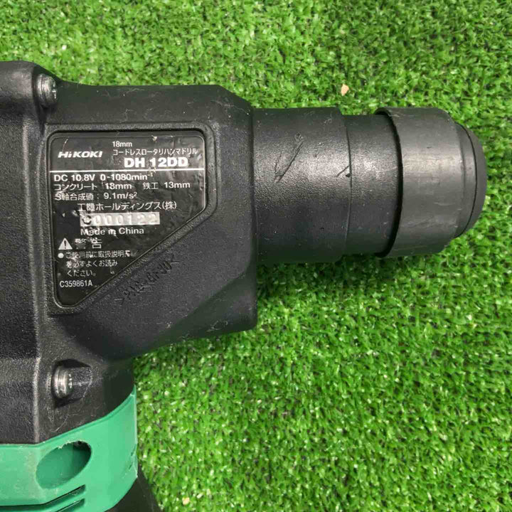 ◇ハイコーキ(HIKOKI ※旧:日立工機)  コードレスハンマドリル  DH12DD(NNK)【草加店】