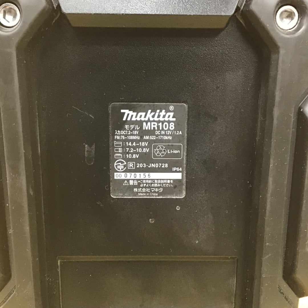 マキタ(makita) コードレスラジオ MR108B【川崎店】
