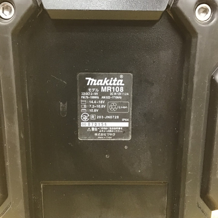 マキタ(makita) コードレスラジオ MR108B【川崎店】