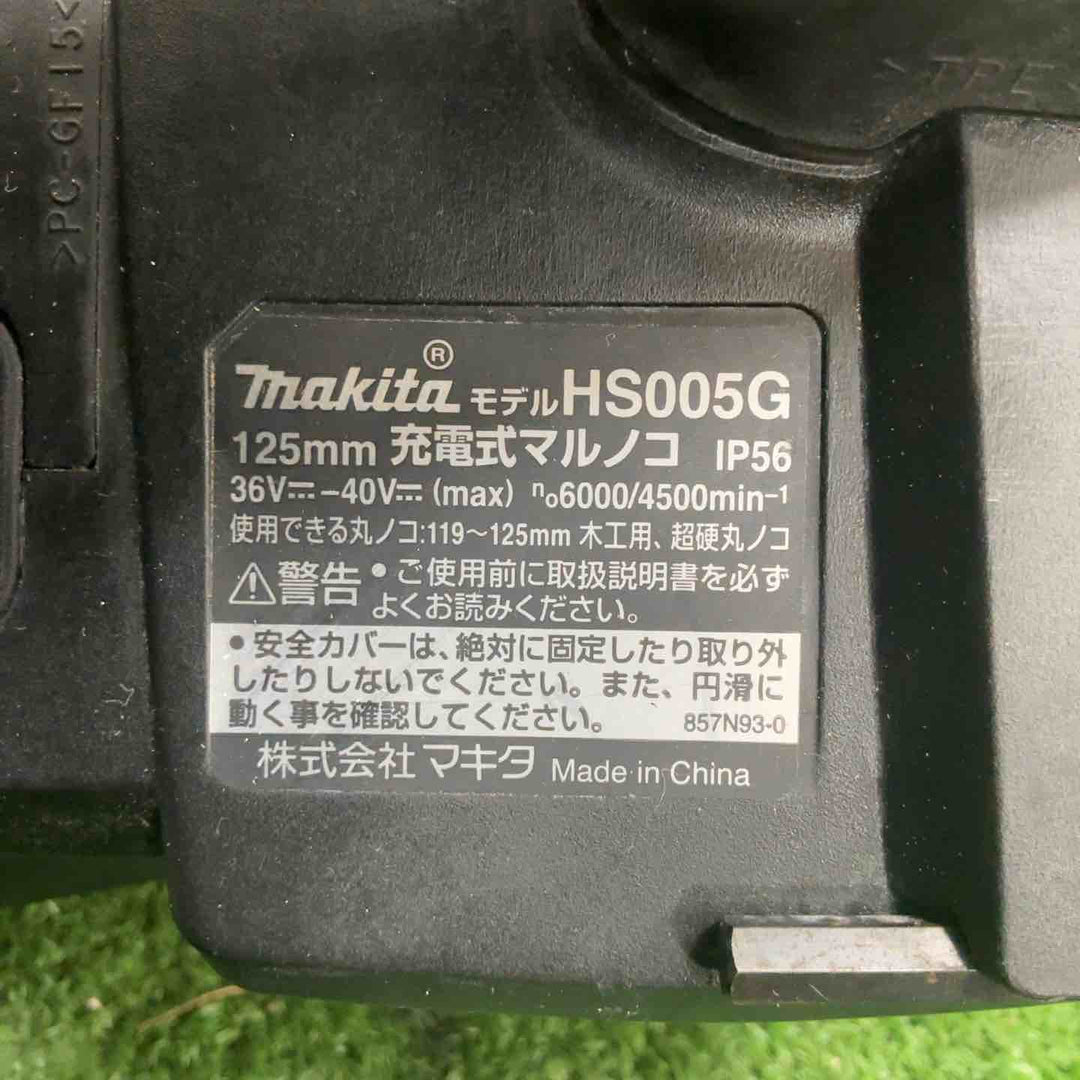 ★マキタ(makita) コードレスマルノコ HS005GZB【草加店】