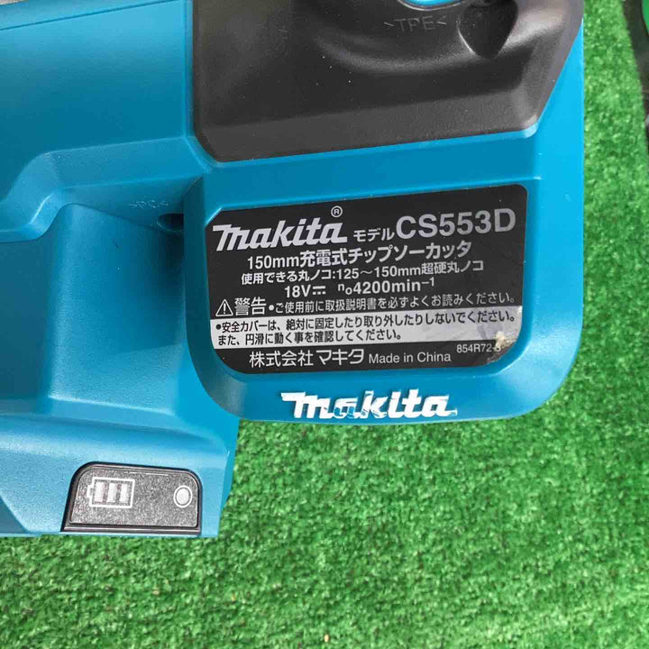 ★マキタ(makita) コードレスチップソーカッター CS553DZ【越谷店】